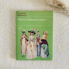 洋書　古書　服飾とファッションに関する百科事典　フランス語　衣装の歴史　装飾品 洋書 古書 服飾とファッションに関する百科事典 フランス語 衣装