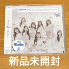 2025年最新】niziu cd 未開封の人気アイテム - メルカリ