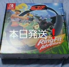 リングフィットアドベンチャー 新品 未使用