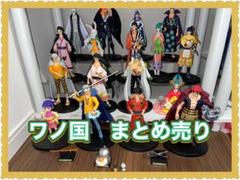 ワンピース ワノ国 フィギュアまとめ売り - メルカリ