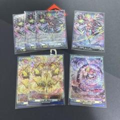 即購入可能　スリーブ付き　ブラントゲート　ヴェイズルーグ　デッキ＋パーツセット ブラントゲート(ヴェイズルーグ)【ver1.1】{-}《デッキ販売》