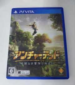 アンチャーテッド 地図なき冒険の始まり PS Vita