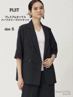 PLST　プレミアムオックスハーフスリーブジャケット ブラックのサムネイル