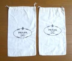 PRADA ☆プラダ 保存袋 巾着 シューズケース サイフ 非売品ノベルティ ③のサムネイル
