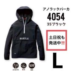 BURTLE4054アーバンブラックアノラックパーカー中古。サイズL BURTLE4054アーバンブラックアノラックパーカー中古。サイズL
