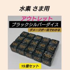4面 サイコロの中古 未使用品を探そう メルカリ 4面 サイコロの中古 未使用品を探そう メルカリ