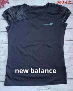【New Balance】ニューバランス トップス☆黒色墨色♡Mサイズ