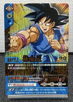 まとめ買い依頼で20%引OK】ドラゴンボールデータカードダス