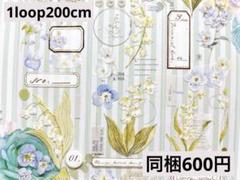 2025年最新】雀斑茶の人気アイテム - メルカリ