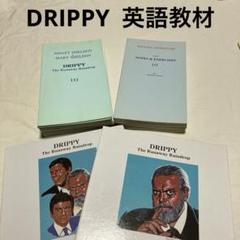 2025年最新】ドリッピー 英語の人気アイテム - メルカリ
