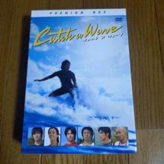 キャッチ ア ウェーブ プレミアム・ボックス DVD3枚組 新品未開封 初回限定 Amazon.co.jp: キャッチ ア ウェーブ プレミアム・ボックス