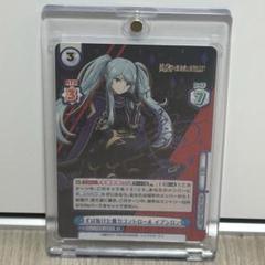 Reバース　ずば抜けた魔力コントロール　イプシロン　SP サイン Amazon.co.jp: Reバース ずば抜けた魔力コントロール イプシロン