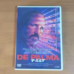 デ・パルマ('15米) DVD