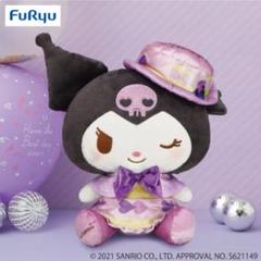 クロミ　ハッピーバースデー！　クロミBIGぬいぐるみ 帽子付き　サンリオ クロミ ハッピーバースデー！ クロミBIGぬいぐるみ 帽子付