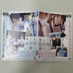 愛し君へ ディレクターズカット DVD-BOX Amazon.co.jp: 愛し君へ ディレクターズカット DVD-BOX : 菅野