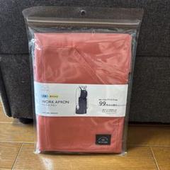 【新品】リヒトラブ ALCLEA ワーク用 エプロン コーラルピンクのサムネイル