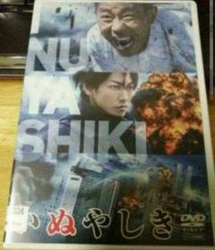 いぬやしき Dvd レンタルの中古 未使用品を探そう メルカリ いぬやしき Dvd レンタルの中古 未使用品を探そう メルカリ