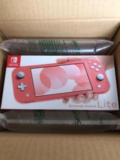 Nintendo Switch lite コーラル