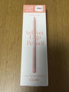 【新品】CLIO ベルベットリップペンシル 06バニラコーラルのサムネイル