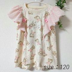 ❇️size 120❇️　夏服　メルヘンうさぎ❤️loveバタフライ【送料込】