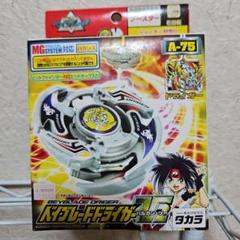 ドライガーv2 内袋未開封 Amazon | 【レア2】ドライガーV2.Ov.Wd' B-198 ランダム