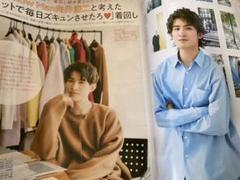 MORE 12月号 6月号 切り抜き 向井康二 SnowMan