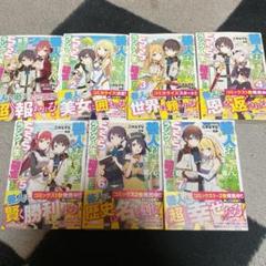 三木なずなの中古 未使用品 メルカリ