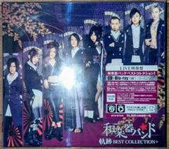 和楽器バンド　非売品　ファイナル 和楽器バンド、活動休止前ラストとなるファイナル公演で魅せた10