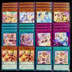 遊戯王　ドレミコード　10種28枚　デッキパーツ　250126-5