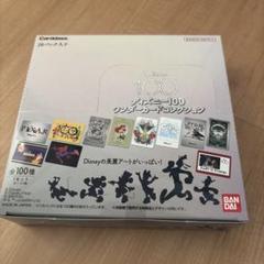 ディズニー 100 カード エポック ブースターパック他 まとめ売り 未開封 2025年最新】ディズニーカード100パックの人気アイテム - メルカリ