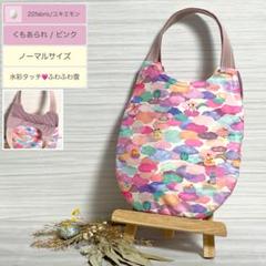 ♡キヨノ♡　ふわコロショルダー&エッグバッグ　ユキエモン7点セット サマーセール♬ ふわコロエッグバッグ / ユキエモン くもあられ