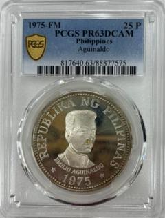 1975年 フィリピンエミリオ・アギナルド 25ペソ大型銀貨　PCGS高鑑定 1975年 フィリピンエミリオ・アギナルド 25ペソ大型銀貨 PCGS高