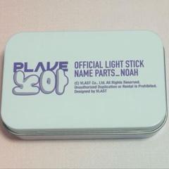 PLAVE ペンライト Amazon.co.jp: PLAVE - OFFICIAL LIGHT STICK 公式 ペンライト