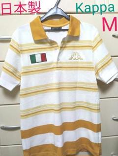 値下げ中！日本製 Kappa カッパ ゴルフウェア ポロシャツ M イタリア国旗