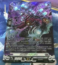 てっちゃん　ヴァンガード　バーニングフレイル、パラマ　SPセット てっちゃん ヴァンガード バーニングフレイル、パラマ SPセット