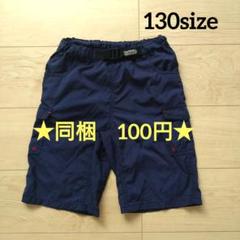 半ズボン　130　シャカシャカ　ブルー　ベルト