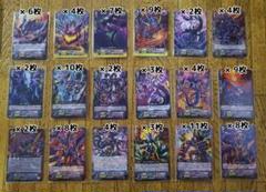カードファイト!! ヴァンガード はじめようセット「侵略の星輝兵