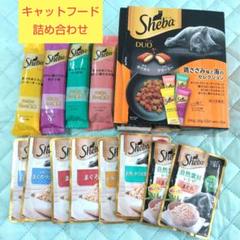 シーバ 猫用 おやつ まとめ売り - メルカリ