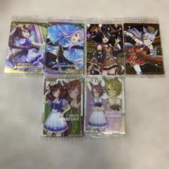 ウマ娘　プリティーダービー　ツインウエハース　カード　6枚セット