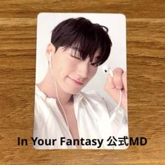 ATEEZ ヨサン プリントメッセージ入りトレカ ランダムバッジ ATEEZ ヨサン①ANITEEZ IN TREASURE ランダムトレカ - メルカリ