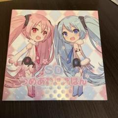 初音ミク 画集 Eko iXima SD つめあわせえほん - メルカリ