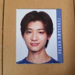 寺澤小十侑 公式グッズ セット【バラ売り可能】 2025年最新】寺澤小十侑の人気アイテム - メルカリ