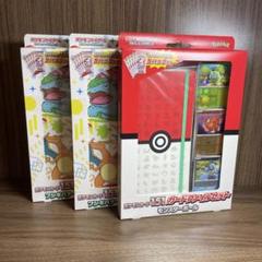 新品未開封 ポケカ151 カードファイルセット 3個 - メルカリ