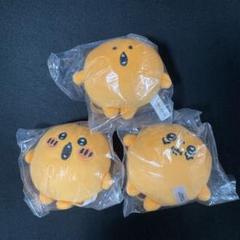 もぐらコロッケぬいぐるみ　マスコット