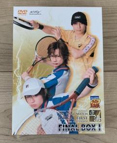 テニミュ 1st The Final Match 立海 FINAL BOX I