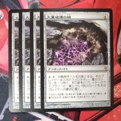 MTG 大量まとめ売り 19キロ以上 m77480344049_1.jpg?1729772074