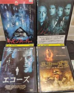 「キャビン・フィーバー」「エコーズ」　ホラー　DVD　レンタルアップ　ケースなしのサムネイル