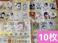 2025年最新】ヤングガンガン サイン色紙の人気アイテム - メルカリ