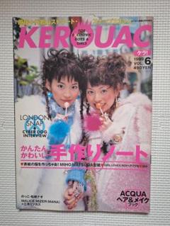 KEROUAC(KERAケラ!)1998 VOL.1 Punk ロリィタ | Shop at Mercari