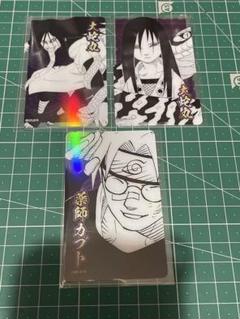 2025年最新】naruto ホロクリアカードの人気アイテム - メルカリ